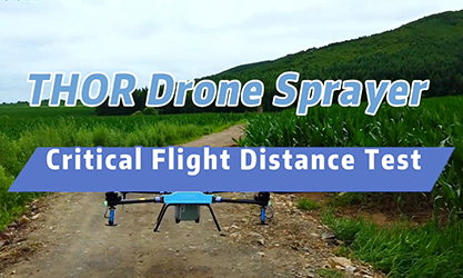EA-20X (THOR) Испытание критической дальности полета сельскохозяйственного дрона